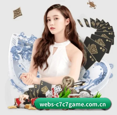 webs-c7c7game.com.cn APP 界面